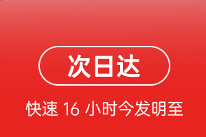 阿尔山伊尔施机场邮寄航空货运 航空货运