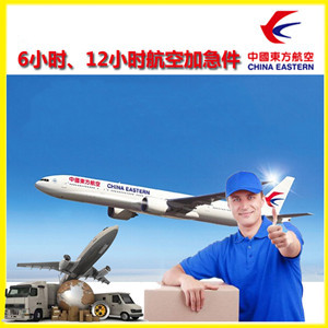阿尔山伊尔施机场邮寄公司谈空运的四大作用是什么